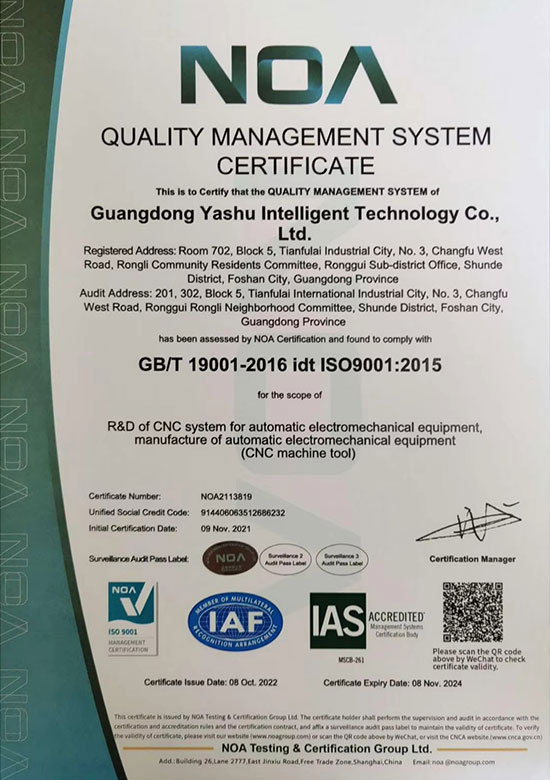 ISO 9001